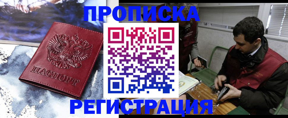 регистрация для школы в Нелидово